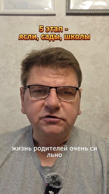 Семейная терапия. Этапы жизни семьи.