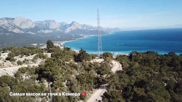 Турция  2021 Анталья,Коньялты,Кириш,Текирова,Чамьюва,Кемер,Гейнюк...