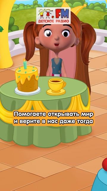 С Днем Учителя! Веснушка и Кипятоша поздравляют от всей души! #детскоерадио #праздник #деньучителя смотреть онлайн