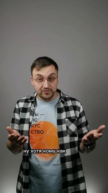 Не удобные вопросы