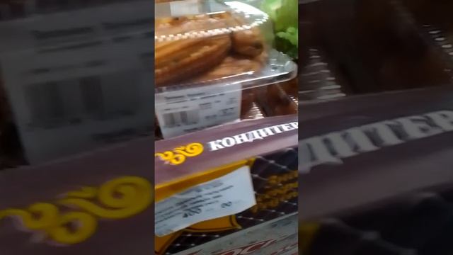 3 сезон 1 серия улица №2 смотреть онлайн