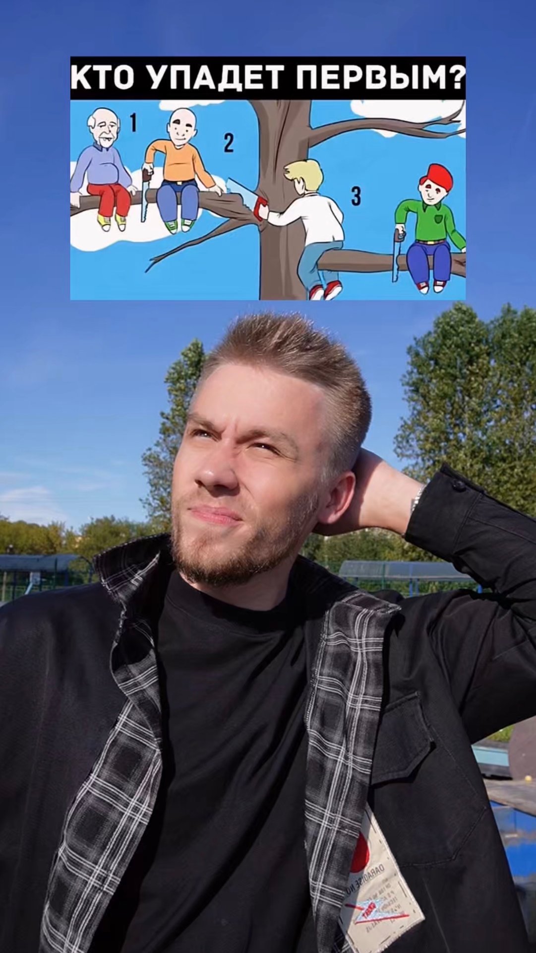 Жду ваши варианты в комментариях! 🤫 смотреть онлайн