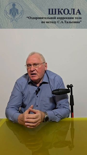 Профессор народной медицины Талызин Сергей Александрович