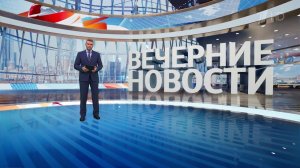 Выпуск новостей в 18:00 от 05.10.2025