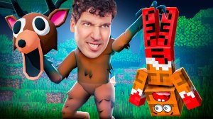 😱 Я СТАЛ ОЛЕНЕМ 99 НОЧЕЙ И НАПУГАЛ ДРУГА В МАЙНКРАФТ!