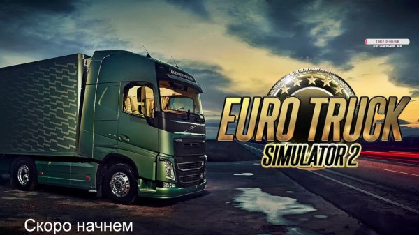 давайка грузы покатаем?))))))