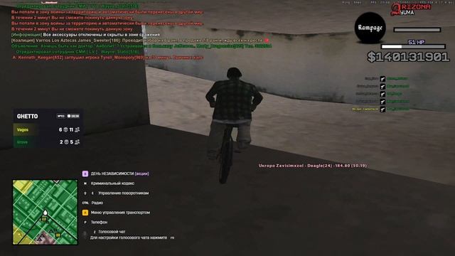 aim смотреть онлайн