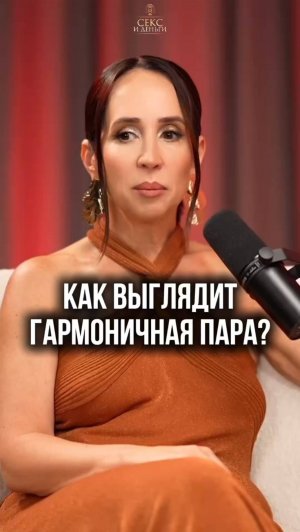 20 минут – это много или мало? Секрет идеальных отношений!