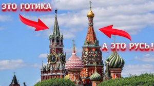 Найди 10 отличий! Загадка запрещённых шатровых церквей.