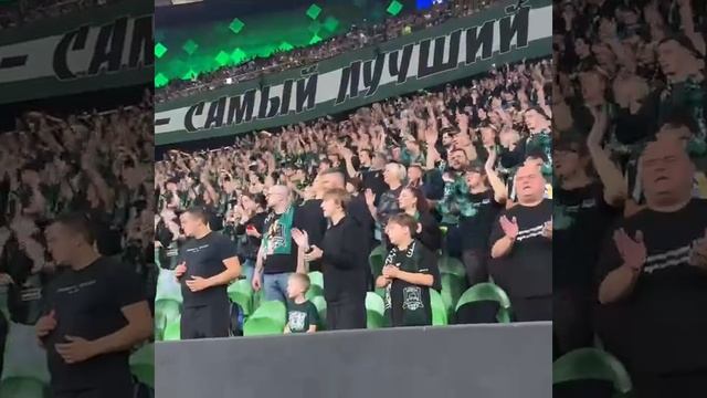 Фанатский сектор Краснодара!