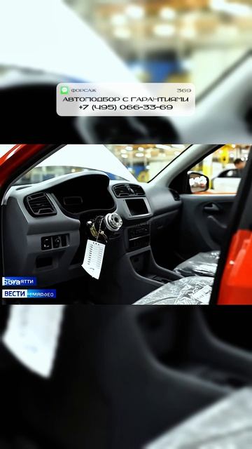 АВТОВАЗ УБИРАЕТ РУЛЬ ИЗ СВОИХ АВТО! #автоподбор #привозавто #приколы #автоприколы #автоэксперты смотреть онлайн