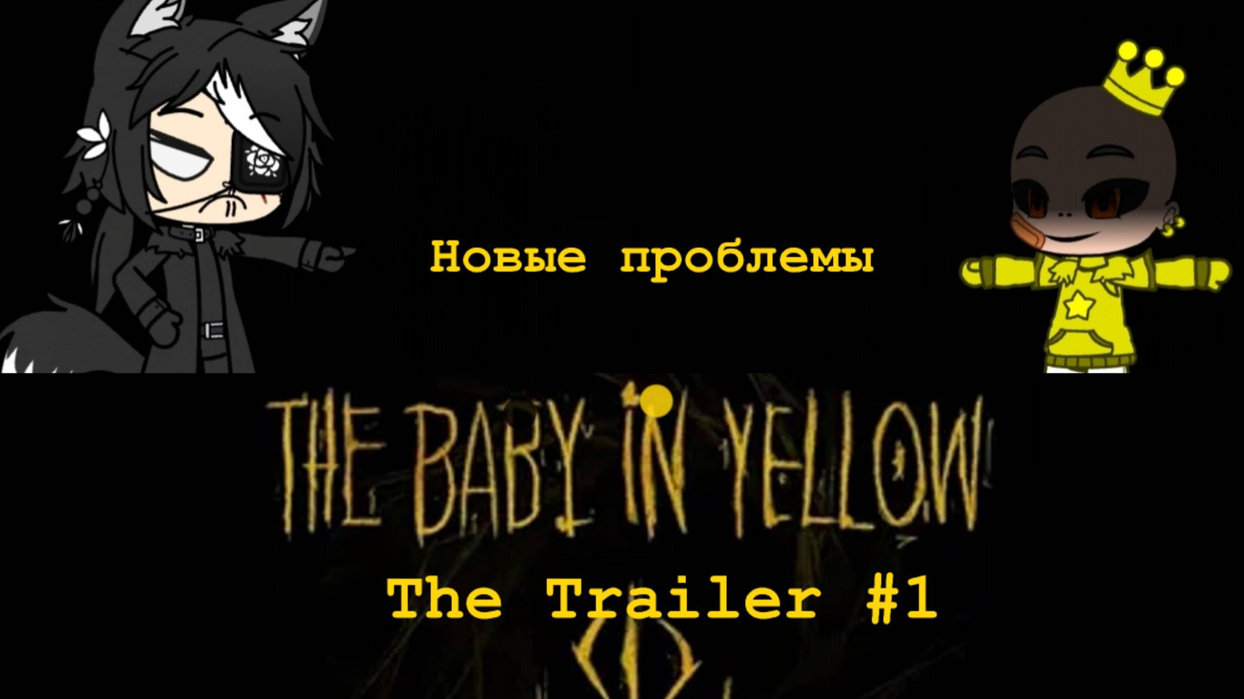 The Baby In Yellow: The Trailer #1 Gacha Nox Animation смотреть онлайн