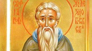 Преподобный Иаков Железноборовский | Житие