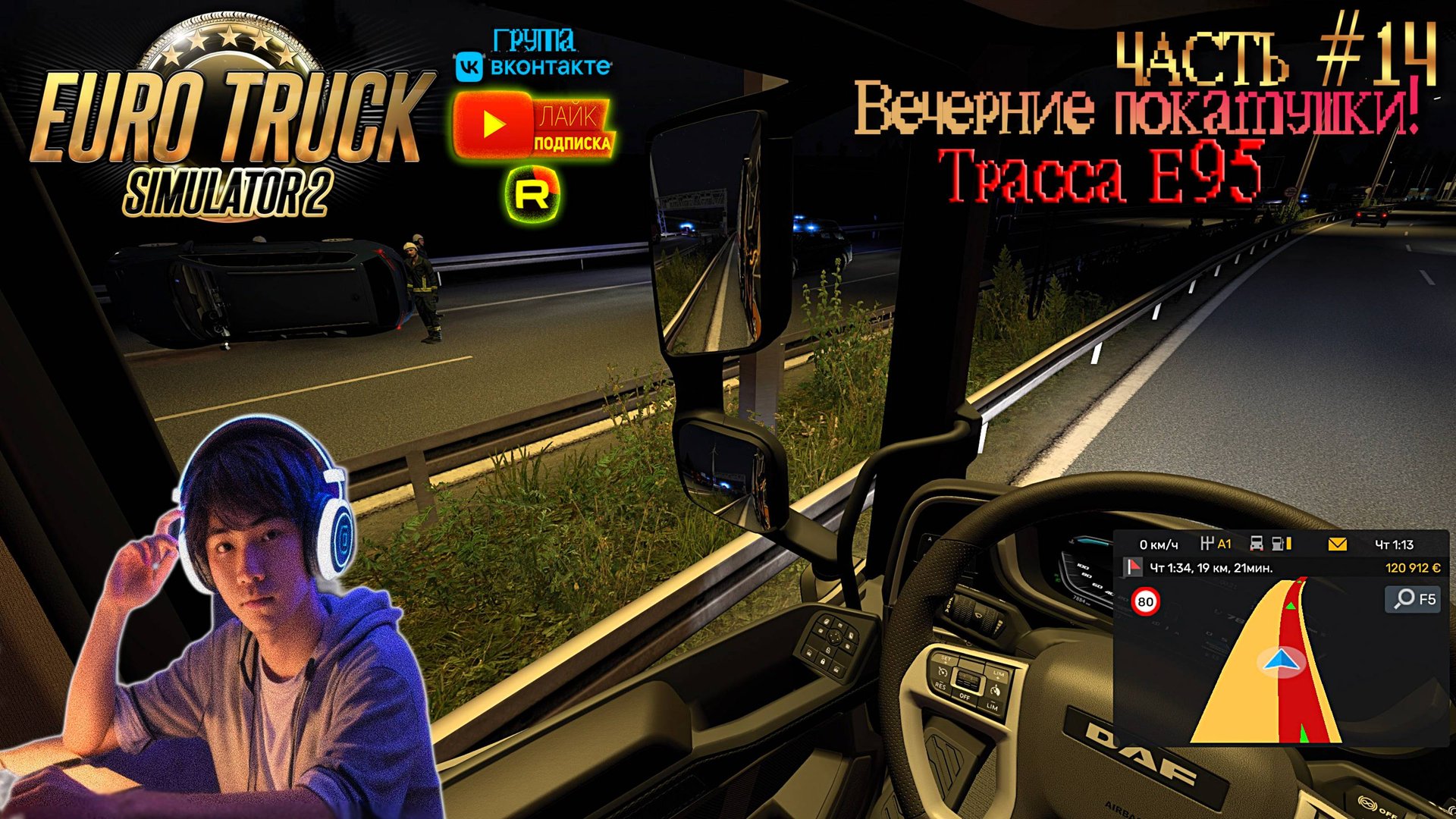 Euro Track Simulator 2 - С грузом по России 2 Часть #14 «ПЫТАЕМСЯ ЗАРАБОТАТЬ НА НОВЫЙ ГАРАЖ 2!»