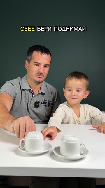 ЧТО В СТАКАНЕ ? смотреть онлайн