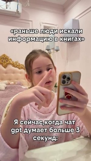 ну правда ведь