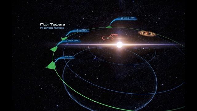 масс эфект 3 полное прохождение часть 14