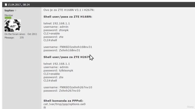 59. Обновление 3 — Учетные данные маршрутизатора по умолчанию смотреть онлайн