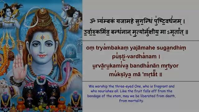 Мантра Махамритьюнджая. Впервые я узнала о ней от Рами Блекта. смотреть онлайн