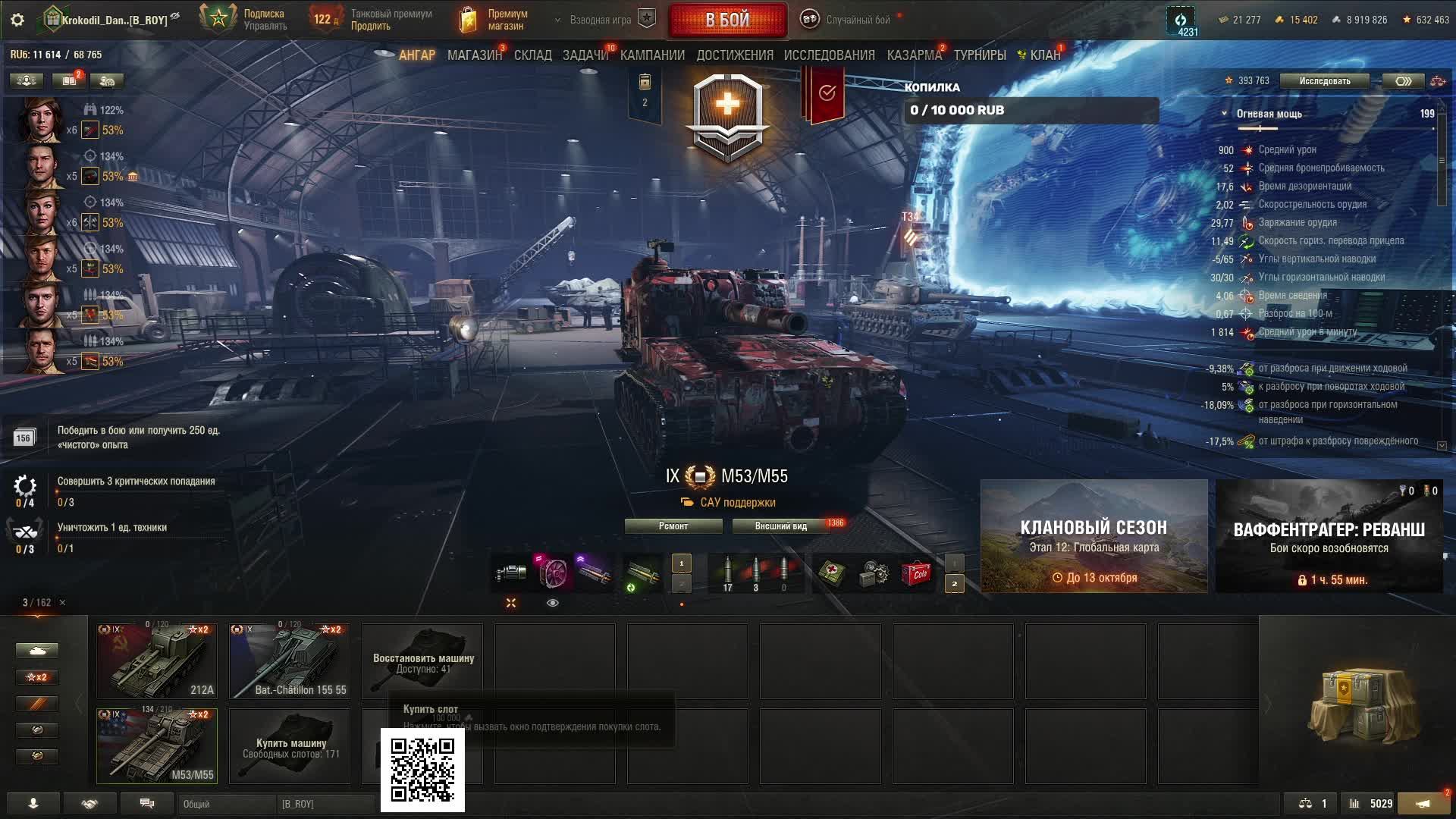 Катаем рандом! #Миртанков