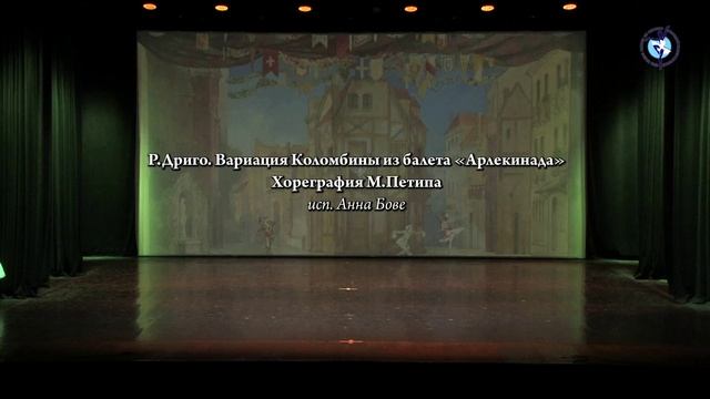 ТитрНомера1 "Стандарт". смотреть онлайн