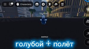 всё способности годжо тсб