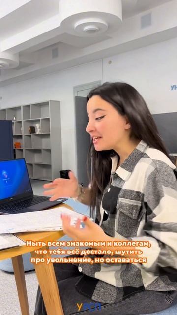 Работа не волк смотреть онлайн