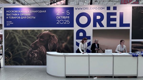 ORЁLEXPO 2025 - обзор