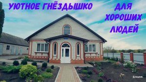 Немцы ищут дом в Белгороде... но какой им подойдёт?