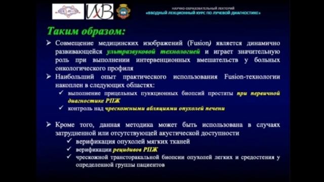 12 Кости лучевая диагностика смотреть онлайн