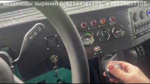 Грузовичок на Мамонтах.