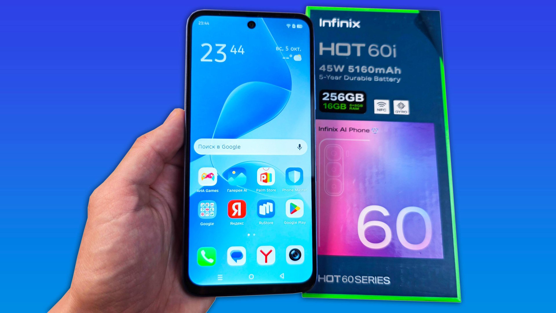 INFINIX HOT 60i - ПРОСТОЙ ТЕЛЕФОН ЗА 10000 РУБЛЕЙ!