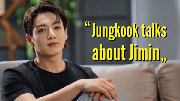 Если Вы слышите, Чонгук хочет, чтобы вы узнали это о Чимине