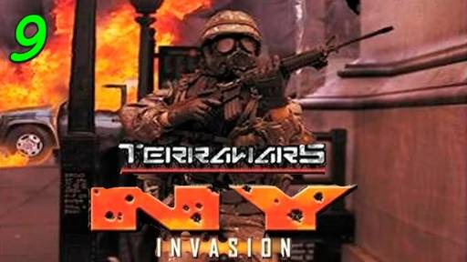 Война миров Вторжение в Нью-Йорк - 9 серия Средняя школа