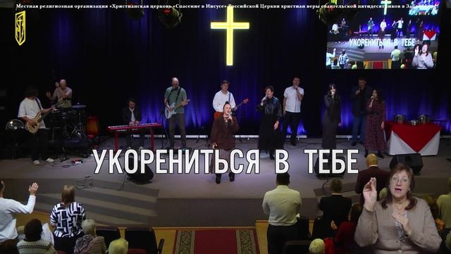 Прослалвение 5 октября 2025 г смотреть онлайн