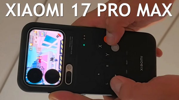 Xiaomi 17 Pro Max второй обзор на русском