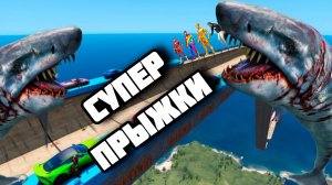 Испытание на супер-трамплине через прыжок в пещеру и атака СУПЕР злодеев в ГТА 5