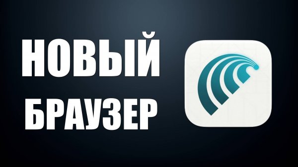 Как Скачать и Установить Comet Browser от Perplexity — Браузер с Нейро-помощником