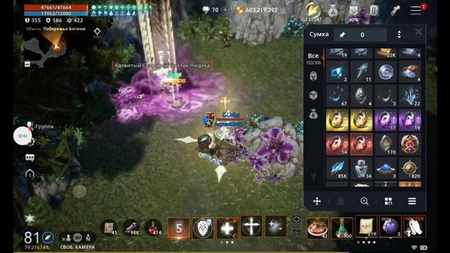 ОБЛИКИ L2m Russia