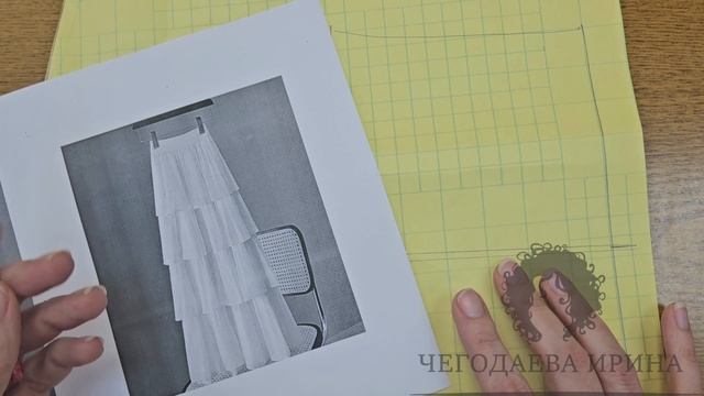 Многоярусные юбки.Часть 1 из 2. смотреть онлайн