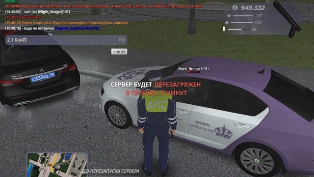 gta_sa 2025-10-05 15-44-51-098 смотреть онлайн