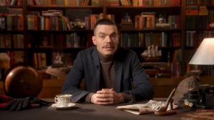 ФАЙБ: Исторические расследования