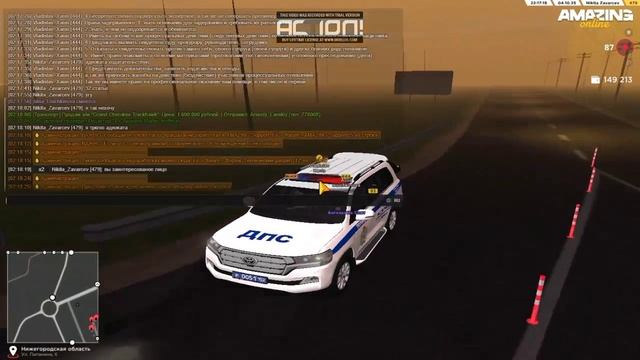 Момент задержание , увольнение с правительство