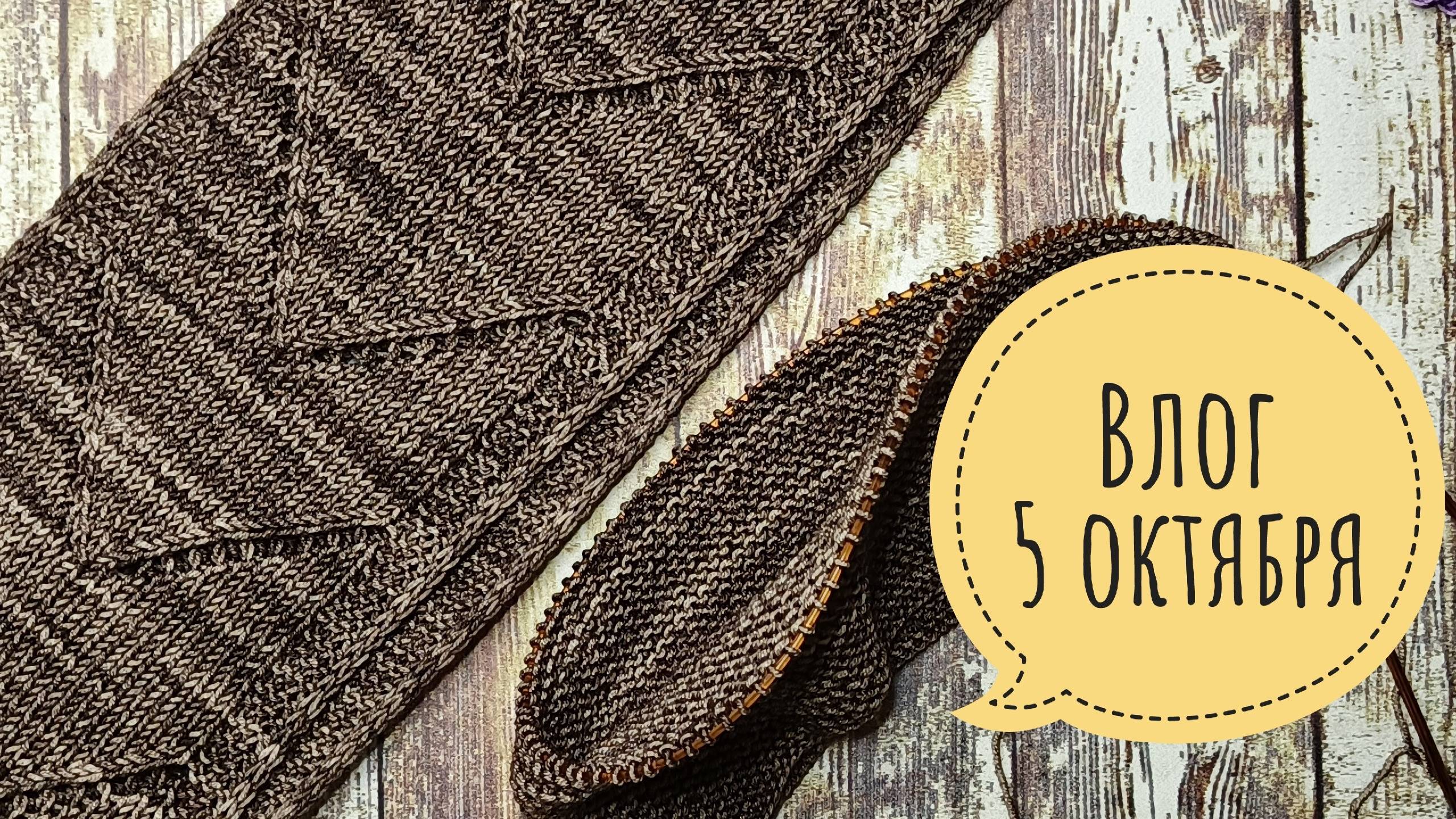 Шарф готов на очереди шапка смотреть онлайн