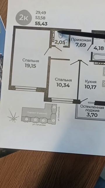 Представляю компактную двухкомнатную квартиру в ЖК «Есенин» г. Верхняя Пышма