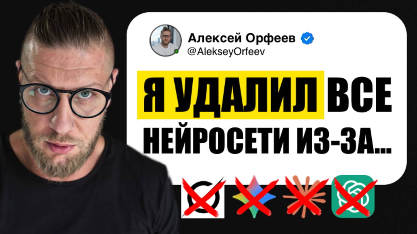 Perplexity AI ЗАМЕНИТ ВСЕ НЕЙРОСЕТИ? ► Полный Обзор и Инструкция: Labs, Spaces, Автоматизация смотреть онлайн