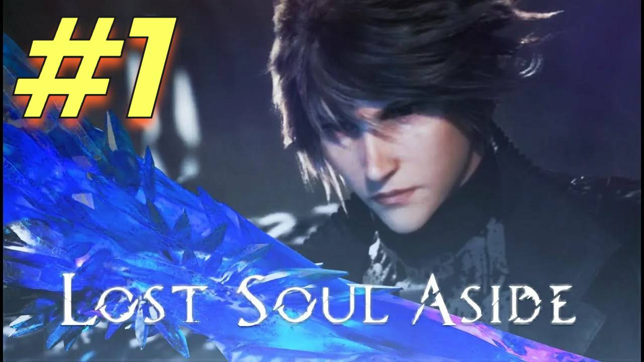 Lost Soul Aside прохождение #1 смотреть онлайн