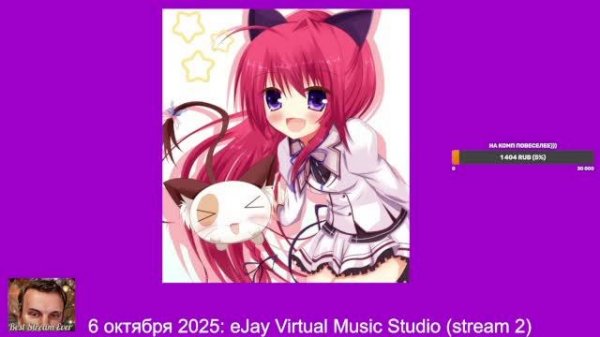 eJay Virtual Music Studio (strean 2)