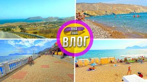 Орджоникидзе - НЕ ПРИЕЗЖАЙТЕ СЮДА! Не поняли кому тут нравится... Мы сюда НЕ ВЕРНЕМСЯ!