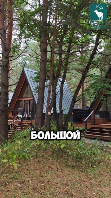 СТОИМОСТЬ ЛЕСТНИЦЫ на ТЕРРАСУ смотреть онлайн